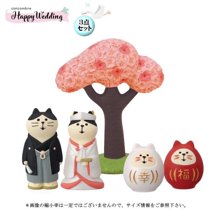 Amazon.co.jp: デコレ(DECOLE) concombre コンコンブル 桜ウエディング